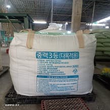 BAO JUMBO IN THEO YÊU CẦU